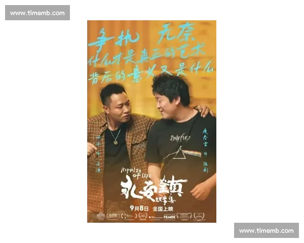 郭麒麟曝脱缰者也剧本系曹保平生日赠礼：导演太浪漫，不演不合适