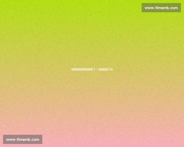 陈祥煜传射建功，贵州筑城竞技 2-1 逆转武汉三镇 B 队